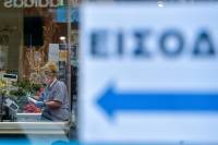 Σούπερ μάρκετ: Πρόστιμα έως 100.000 ευρώ για μη ενημέρωση τιμών στο e-Καταναλωτής