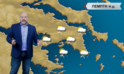 Σάκης Αρναούτογλου: Καταιγίδες στην Αττική τα ξημερώματα της Πέμπτης