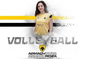 Βόλεϊ ΑΕΚ: Ανακοίνωσε την απόκτηση της Ρόζα Αρμάου