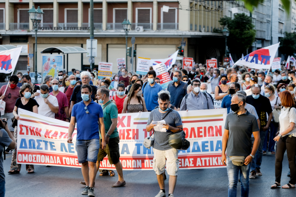 Πανεκπαιδευτικό συλλαλητήριο στην Αθήνα - Οργή για την αξιολόγηση των εκπαιδευτικών