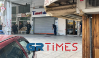 Συναγερμός στη Θεσσαλονίκη: Ληστεία με ομηρεία - Ταμπουρώθηκαν οι δράστες