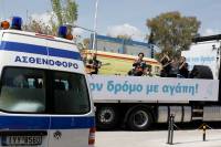Aλκηστις Πρωτοψάλτη: Η συναυλία με το φορτηγό στην Αθήνα