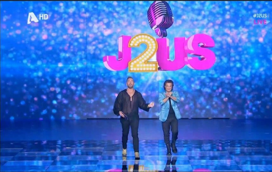 J2US: Ο Διονύσης Σχοινάς είναι ο 5ος κριτής στο σημερινό live