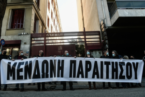 «Μενδώνη Παραιτήσου»: Διαμαρτυρία ηθοποιών έξω από το Υπουργείο Πολιτισμού