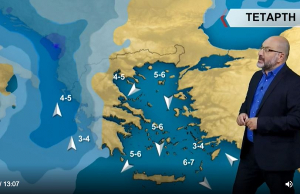 Ο Σάκης Αρναούτογλου για την αλλαγή του καιρού - Το σύστημα θα απλώσει πλοκάμια προς Ελλάδα