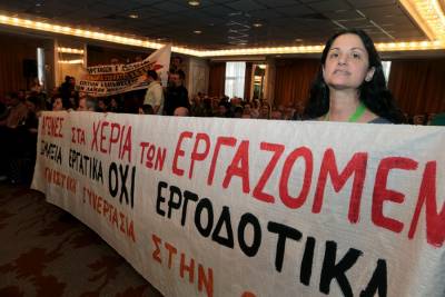 Τράπεζα Πειραιώς: Πανελλαδική απεργία και συγκέντρωση για τις απολύσεις