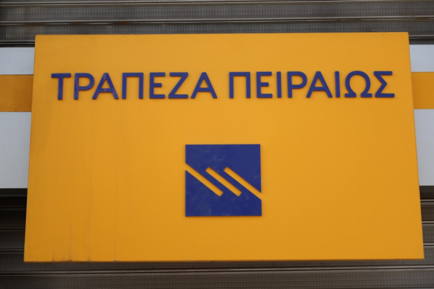 Τράπεζα Πειραιώς: Αίτημα για αναστολή διαπραγμάτευσης της μετοχής από την Ένωση Ελλήνων Επενδυτών