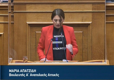 Μαρία Απατζίδη: T-shirt με μήνυμα για τα Τέμπη