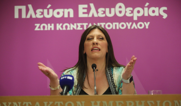 Κωνσταντοπούλου: Η Πλεύση Ελευθερίας θα αναπληρώσει το κενό που υπάρχει στην αντιπολίτευση