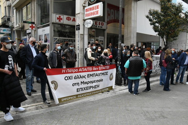 «Παράθυρο» για click away αντί για λουκέτα αφήνει η κυβέρνηση για Θεσσαλονίκη, Αχαΐα, Κοζάνη