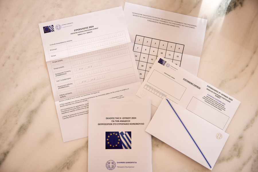 Τέλος χρόνου για επιστολική ψήφο στις Ευρωεκλογές 2024 - Λήγει η προθεσμία