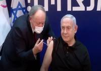 Ισραήλ: Εναρξη της εκστρατείας εμβολιασμού από τον Μπενιαμίν Νετανιάχου