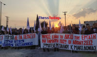 Μαλαματίνα: Κλιμακώνουν τις κινητοποιήσεις οι εργαζόμενοι - «Αγώνας όλη της Θεσσαλονίκης»