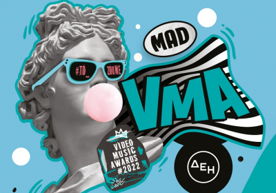 Mad Video Music Awards 2022: Οι καλλιτέχνες που θα πάρουν μέρος