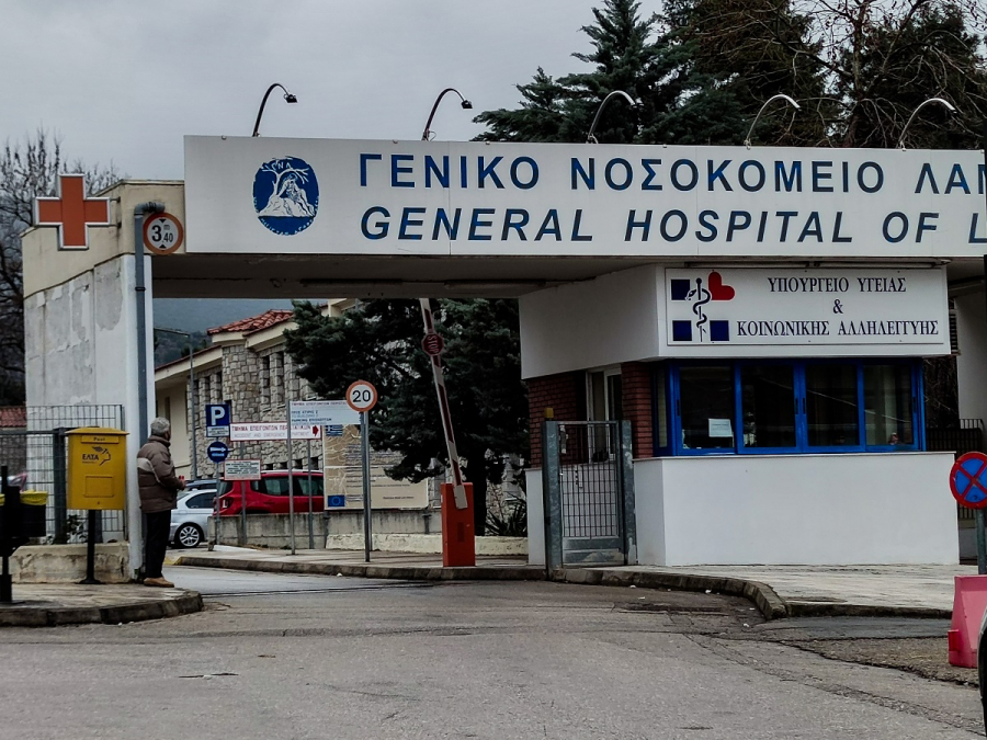 Κορονοϊός: Πέθανε 14χρονη στο νοσοκομείο της Λαμίας