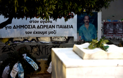 Νίκος Τεμπονέρας: 31 χρόνια από τη δολοφονία του - Η συγκινητική ανάρτηση του γιού του Διονύση