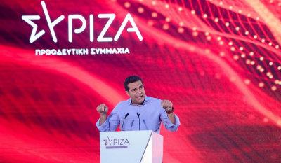 Αλέξης Τσίπρας: Live η ομιλία του προέδρου του ΣΥΡΙΖΑ-ΠΣ στο Περιστέρι