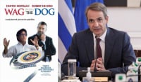 Το ελληνικό Wag the Dog: Ο πρωθυπουργός, ένα σκάνδαλο και ο πόλεμος με Ερντογάν-Πούτιν