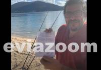 Εύβοια: Ψαράς πήρε πρόστιμο και το έκανε δόλωμα για ψάρια