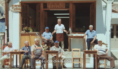 «Πελοπονίζ»: Το ξεκαρδιστικό βίντεο για την προβολή της Πελοποννήσου