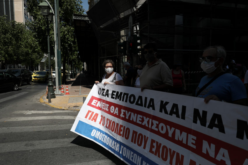 Εκπαιδευτικοί: «Ανεπαρκή» τα υγειονομικά μέτρα στα σχολεία - Νέο συλλαλητήριο στην Αθήνα