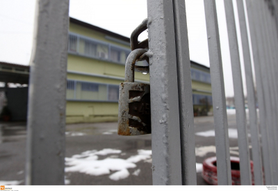 Κλειστά σχολεία αύριο: «Λουκέτο» σε δημοτικά και νηπιαγωγεία στην Καρδίτσα λόγω Διομήδη