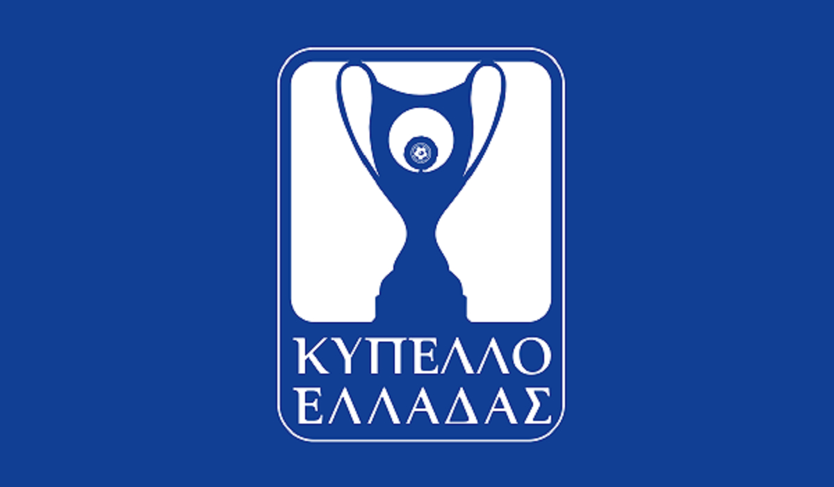Τα ζευγάρια της Β΄ φάσης στο Κύπελλο Ελλάδας