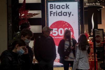 Black Friday με κάρτα νέων για εκπτώσεις στα μαγαζιά