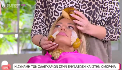 Ιωάννα Μαλέσκου: Έκανε θεραπεία στο πρόσωπο με σαλιγκάρια