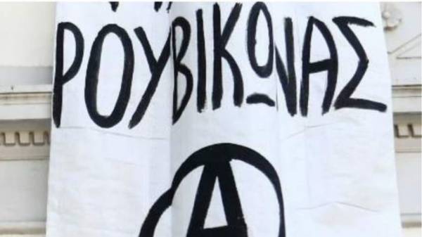 Ποινική δίωξη στο μέλος του Ρουβίκωνα για τις απειλές στον Ερυθρό Σταυρό