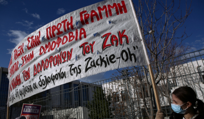 Μητέρα Ζακ Κωστόπουλου: «Εδώ δικάζεται ο φόνος του, όχι ο ίδιος» - Μεγάλη ένταση στη δίκη