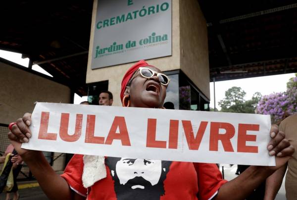 Βραζιλία: Παραμένει στη φυλακή ο Λούλα - Απορρίφθηκε η αίτηση απελευθέρωσής του