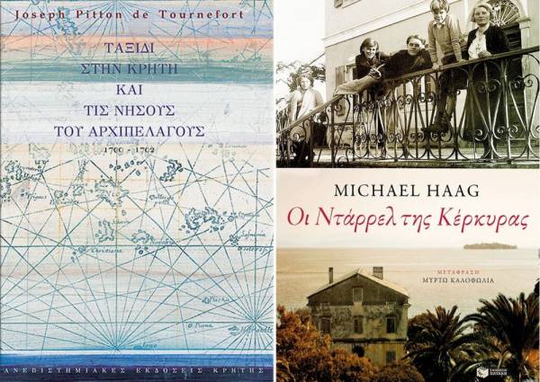 Ταξίδια στην Ελλάδα μιας άλλης εποχής μέσα από 10 βιβλία