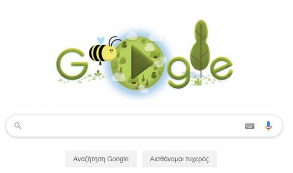 Ημέρα της Γης 2020: Η Google τιμά με Doodle τον πλανήτη μας