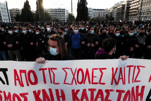 Σε εξέλιξη συγκέντρωση κατά του αυταρχισμού - Κλειστό το κέντρο της Αθήνας