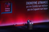 Tο νέο κόμμα… διάδοχος του ΣΥΡΙΖΑ