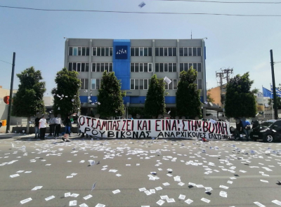 Διαμαρτυρία Ρουβίκωνα στα γραφεία της ΝΔ
