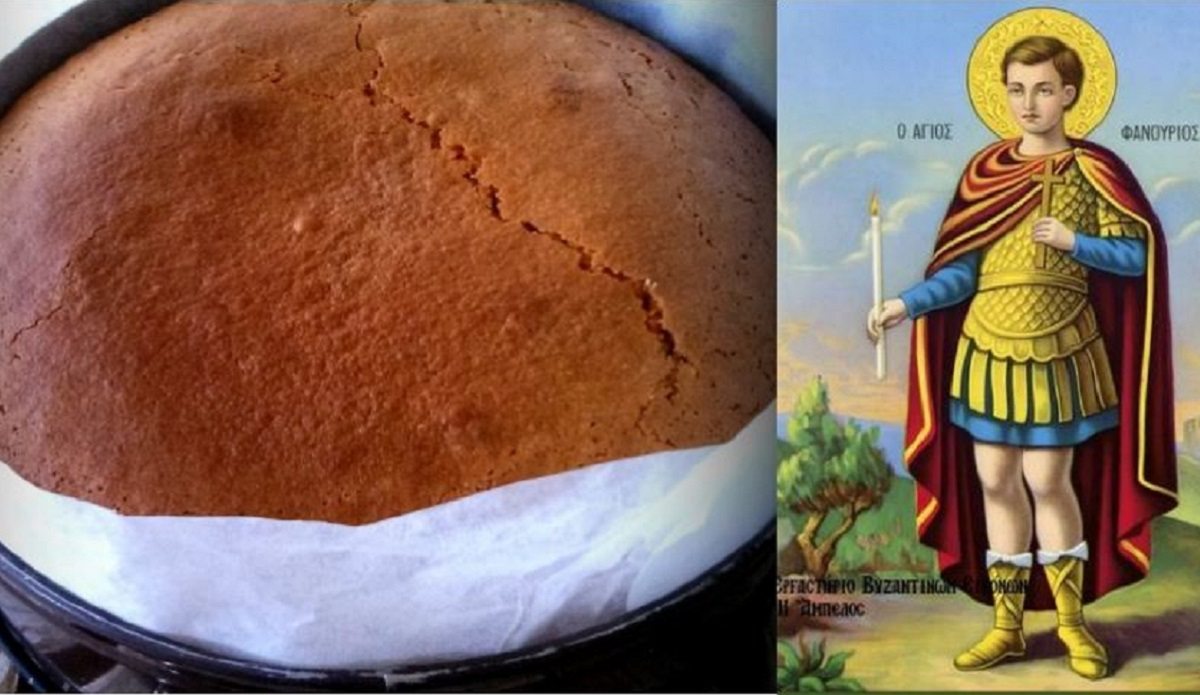 Φανουρόπιτα Καππαδοκίας: Η συνταγή για την ανεβατή πίτα του Αγίου Φανουρίου με 9 υλικά