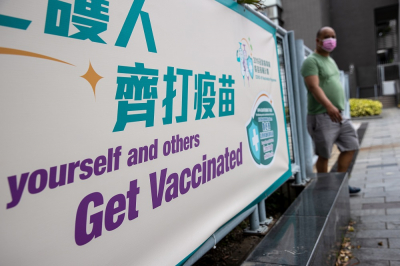 Κορονοϊός: Η Κίνα ενέκρινε τον εμβολιασμό σε παιδιά και εφήβους
