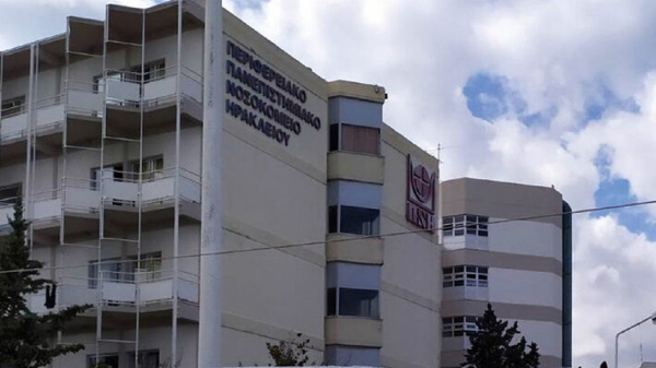 ΠΑΓΝΗ: Κλείνει η μοναδική παιδοψυχιατρική κλινική της Κρήτης