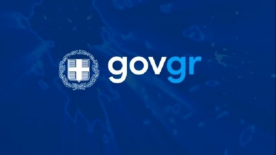 Ένας χρόνος gov.gr: Τι άλλαξε στις ψηφιακές υπηρεσίες την εποχή της πανδημίας
