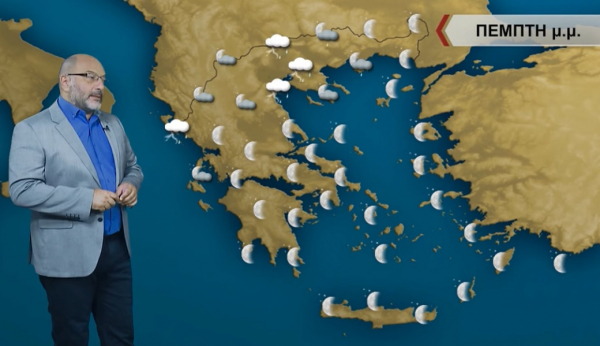 Σάκης Αρναούτογλου: Προσοχή το βράδυ της Πέμπτης για μπόρες και καταιγίδες, οι περιοχές
