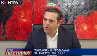 Αλέξης Τσίπρας: Ζήτημα δημοκρατίας και επιβίωσης να φύγει αυτή η κυβέρνηση