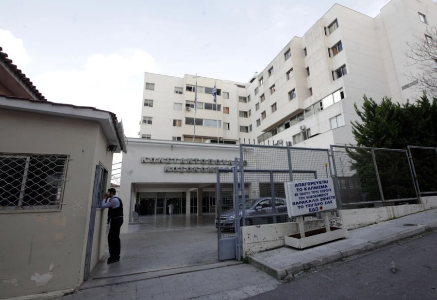 Παύεται η διοίκηση του νοσοκομείου «Αγία Όλγα» - Η επίσημη ανακοίνωση