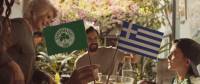 PAO Alive: Κάλεσμα στους Έλληνες ομογενείς