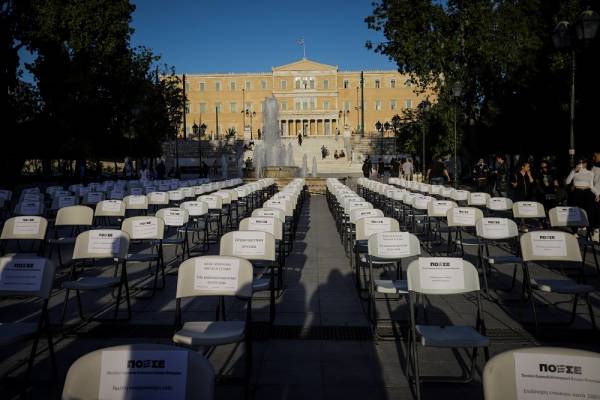 Άδειες καρέκλες στην Αθήνα: Διαμαρτυρία των εργαζομένων στον χώρο της εστίασης