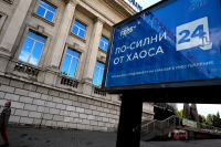 Εκλογές Βουλγαρία: 7κομματική βουλή με καταμετρημένο το 99,3% των ψήφων