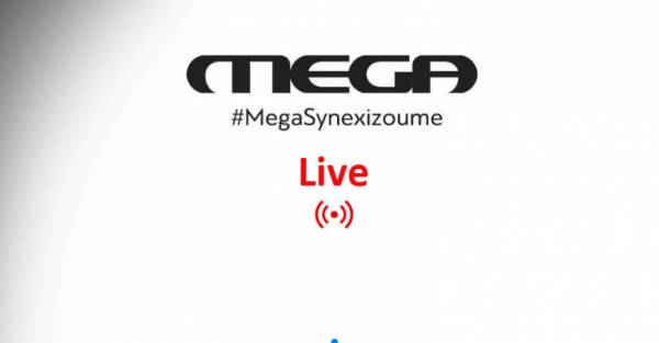Ετοιμάζεται το νέο κανάλι «Mega One»