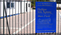 «Βάφτισαν»... Mars Field το Πεδίον του Άρεως: Τι συνέβη με τις πινακίδες