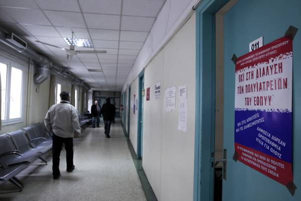 ΠΟΕΔΗΝ: Χωρίς παιδιάτρους το νοσοκομείο της Σάμου